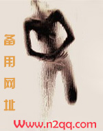 yuwangshe.me人间荒唐（高h）