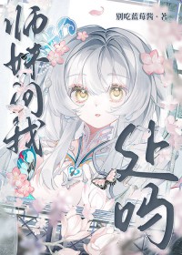 师妹问师兄弱智问题