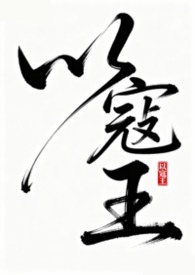 以寇字结尾的成语